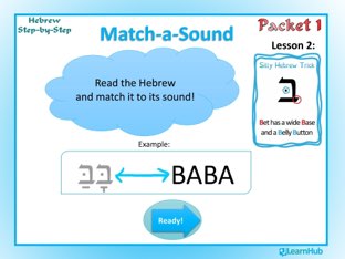 Hsbs Packet 8 Reading Strategy Double Duty Dot By Rae Antonoff Educational Games For Kids On Ji Tap